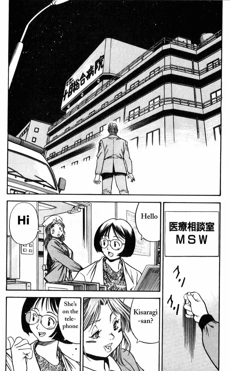 Booking Life Chapter 2 20